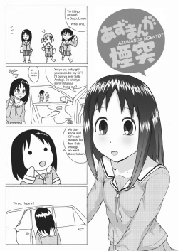 Page 4 of Azumanga Ngentot Netorare Jancuk Bajingan Anjing Jawir Bangsat Pepek Haram Jadah Celaka Kafir Cibai Lancau Sial Peler Asu Kontol Neegers Fucker VOL 1