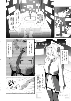 Page 8 of Sentouki Kaihatsu Jikken Haiboku Hiroin e no Hijou na Saikyouiku - SKY STRIKER ACE MECHANICAL HENTAI TRAINING