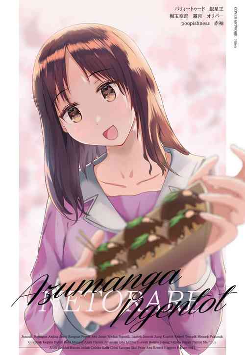 Download Azumanga Ngentot Netorare Jancuk Bajingan Anjing Jawir Bangsat Pepek Haram Jadah Celaka Kafir Cibai Lancau Sial Peler Asu Kontol Neegers Fucker VOL 1