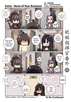 Page 43 of NIKKE Shikikan Daily