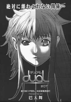 Page 127 of COMIC MEGAPLUS Vol.32