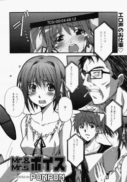 Page 146 of COMIC MEGAPLUS Vol.32