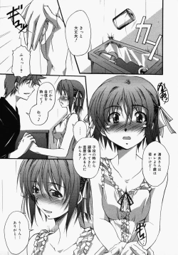 Page 149 of COMIC MEGAPLUS Vol.32