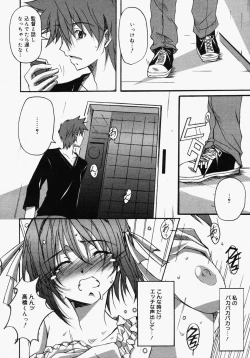 Page 152 of COMIC MEGAPLUS Vol.32