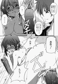 Page 157 of COMIC MEGAPLUS Vol.32