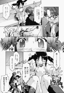 Page 17 of COMIC MEGAPLUS Vol.32