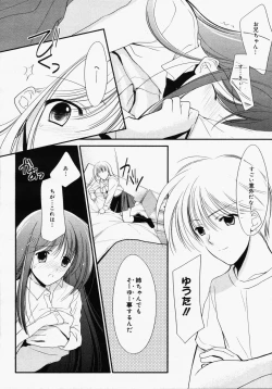 Page 222 of COMIC MEGAPLUS Vol.32