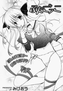 Page 25 of COMIC MEGAPLUS Vol.32