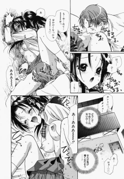 Page 282 of COMIC MEGAPLUS Vol.32