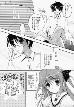 Page 28 of COMIC MEGAPLUS Vol.32