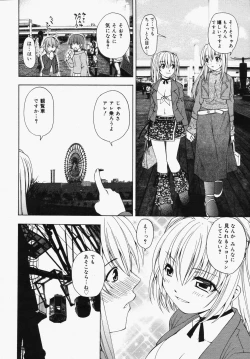 Page 302 of COMIC MEGAPLUS Vol.32