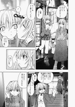 Page 309 of COMIC MEGAPLUS Vol.32