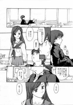 Page 342 of COMIC MEGAPLUS Vol.32