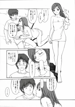 Page 347 of COMIC MEGAPLUS Vol.32