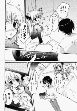 Page 34 of COMIC MEGAPLUS Vol.32