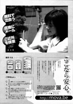 Page 359 of COMIC MEGAPLUS Vol.32