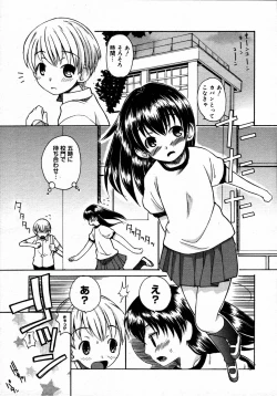 Page 361 of COMIC MEGAPLUS Vol.32