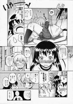 Page 363 of COMIC MEGAPLUS Vol.32