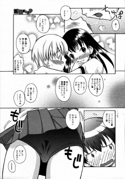 Page 369 of COMIC MEGAPLUS Vol.32