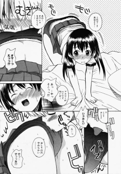 Page 370 of COMIC MEGAPLUS Vol.32