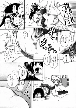 Page 373 of COMIC MEGAPLUS Vol.32