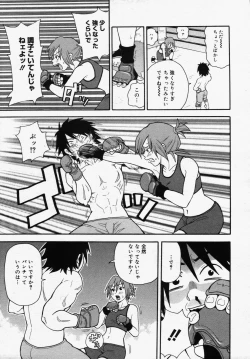 Page 47 of COMIC MEGAPLUS Vol.32