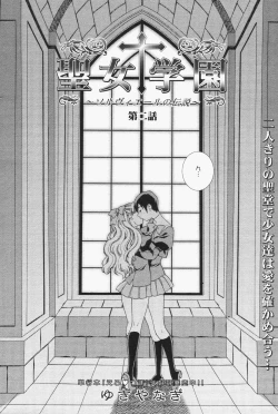 Page 84 of COMIC MEGAPLUS Vol.32