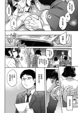 Page 11 of Yumeutsutsu Romantic | 朦朧之間的浪漫