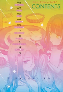 Page 5 of Yumeutsutsu Romantic | 朦朧之間的浪漫