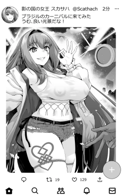 Page 6 of Scathach Shishou Carnival o Mankitsu suru