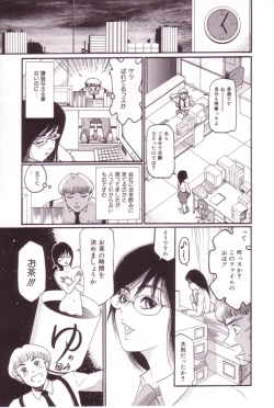 Page 136 of SEX FRIEND