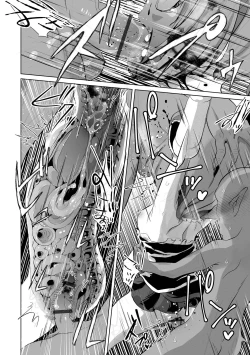 Page 15 of Miwaku no Daishou