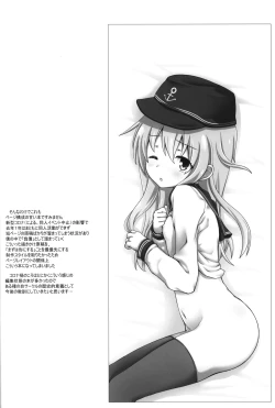 Page 49 of Nakadashi Idol Time! Soushuuhen C102