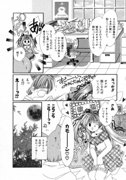 Page 118 of Mizuiro Pink