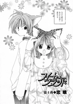 Page 130 of Mizuiro Pink