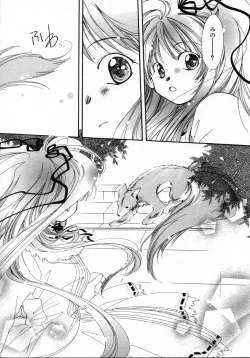 Page 135 of Mizuiro Pink