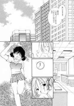 Page 36 of Mizuiro Pink