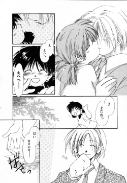 Page 38 of Mizuiro Pink