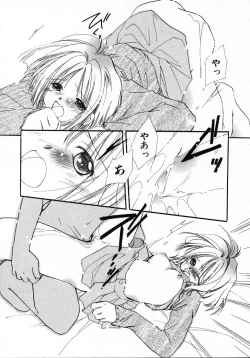 Page 83 of Mizuiro Pink