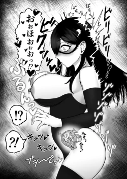 Page 14 of Majo ga Shokushuu to Mushi ni Kisei Sarete Shikyuu to Jinsei o Mechakucha ni Sareru Hanashi