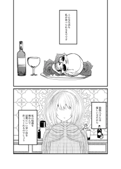 Page 61 of 狼獣人の花嫁