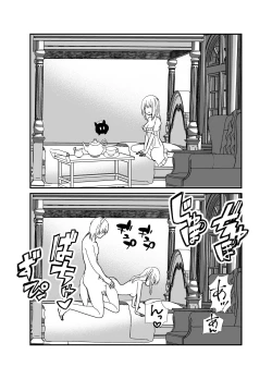 Page 64 of 狼獣人の花嫁