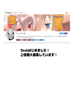 Page 80 of 狼獣人の花嫁