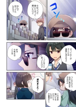Page 10 of Yaribeya Gurashi 13