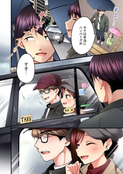 Page 10 of Uta no Oneesan Datte H Shitai ~Konnakao, TV no Mae Minna ni wa Miserarenai yo... 21