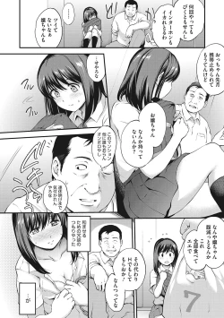 Page 191 of NocturnaL