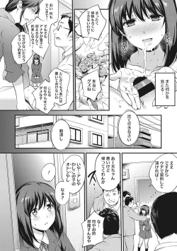 Page 211 of NocturnaL