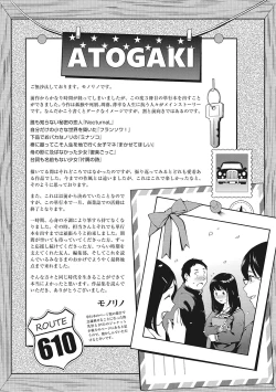 Page 220 of NocturnaL