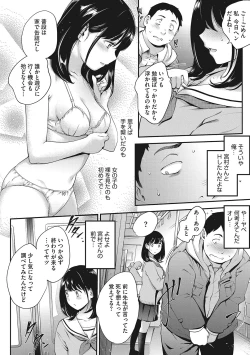 Page 33 of NocturnaL