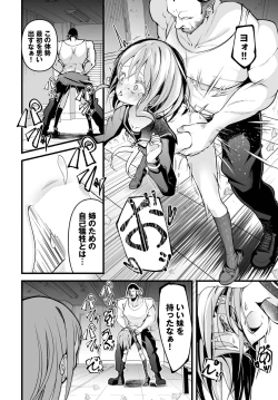 Page 164 of Dascomi Vol.27